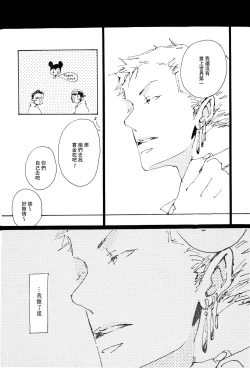 Page 17 of 掌中缺失的纽扣