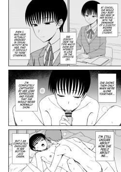 Page 2 of Unknown Heart Kouhen