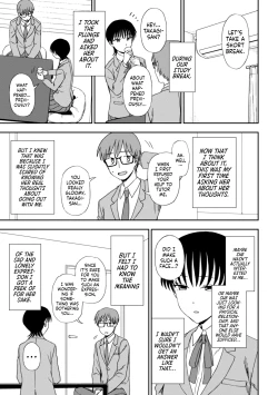 Page 7 of Unknown Heart Kouhen