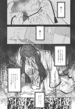 Page 2 of Ghost in Love Palace