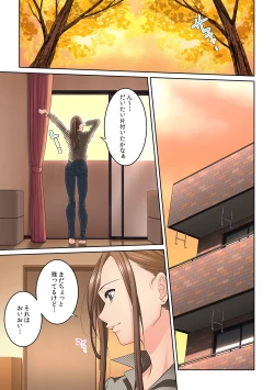 Page 168 of Tonari no Hitozuma ni Furin Sonyuu!?~ Amai Kaori ni Hamarisou…