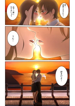 Page 274 of Tonari no Hitozuma ni Furin Sonyuu!?~ Amai Kaori ni Hamarisou…