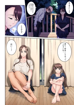 Page 290 of Tonari no Hitozuma ni Furin Sonyuu!?~ Amai Kaori ni Hamarisou…
