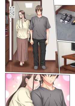 Page 89 of Tonari no Hitozuma ni Furin Sonyuu!?~ Amai Kaori ni Hamarisou…