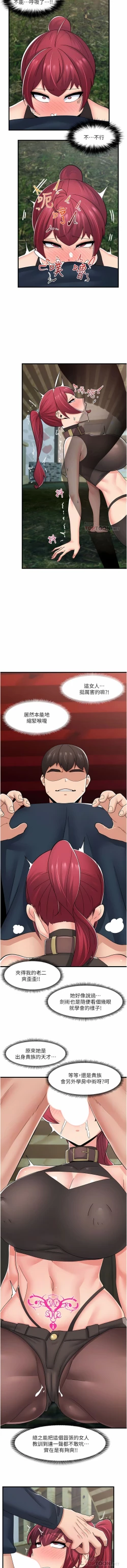 Page 222 of King of hypnotist in Isekai | 异世界催眠王