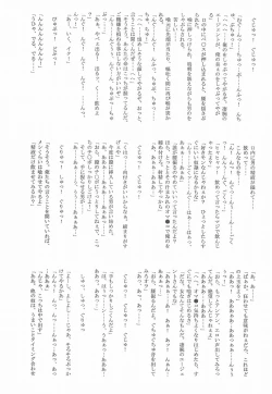 Page 59 of Astral Bout ver. 12