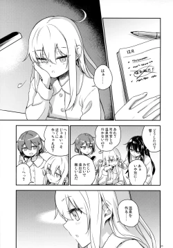 Page 4 of Bep Onsen Futaritabi 5