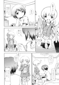 Page 115 of Osana Sekai