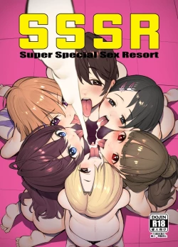 Page 1 of SSSR Super Special Sex Resort Junbigou.