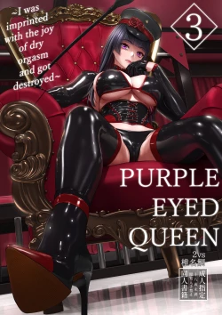 Page 1 of Shidou Joou 3| Purple Eyed Queen 3