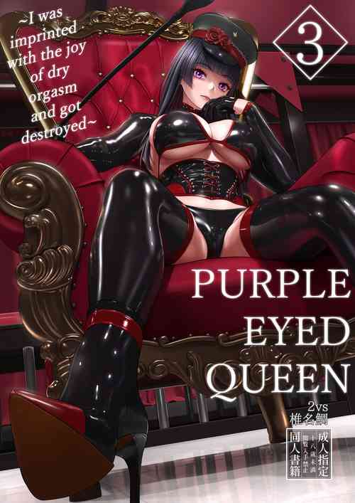 Download Shidou Joou 3| Purple Eyed Queen 3