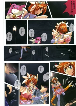 Page 4 of Rare Quaderno