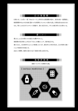 Page 3 of Daikiraina Aitsu wa Doesu de αna Onzoushi Hatsujou Dekiai Sex Marriage | 最讨厌的那家伙是抖S α大少爷 溺爱发情sex marriage 3-6