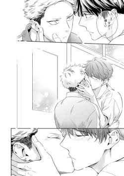 Page 116 of Ai toka Ii kara xx Kashina - Because I don't need love, lend that to me