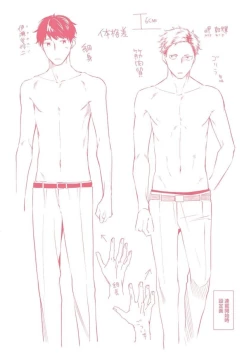 Page 183 of Ai toka Ii kara xx Kashina - Because I don't need love, lend that to me