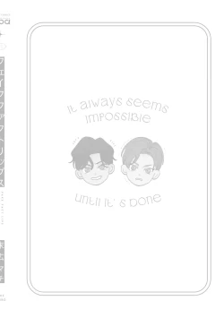 Page 230 of Fake Fact Lips