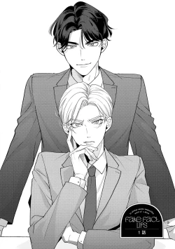 Page 6 of Fake Fact Lips