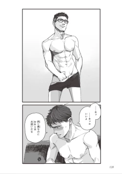 Page 130 of Bara to Tanpopo - Rose & Dandelion Jou