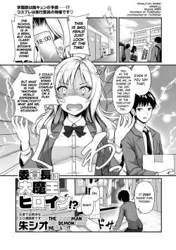 Page 1 of Iinchou wa Daimaou Heroine!? | The Chairman is the Demon King Heroine!?