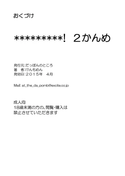 Page 36 of *********! 2