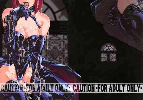 Download Baku Kusari