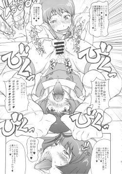 Page 4 of THE BLACK & PINK PARADE A-SIDE