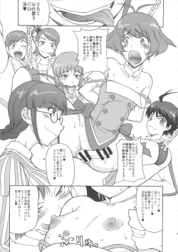 Page 6 of THE BLACK & PINK PARADE A-SIDE