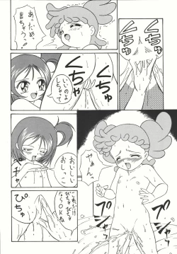 Page 23 of Combination In 3