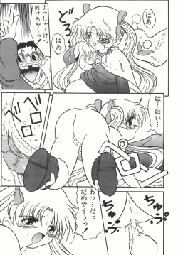 Page 6 of Combination In 3