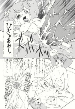 Page 77 of Combination In 3