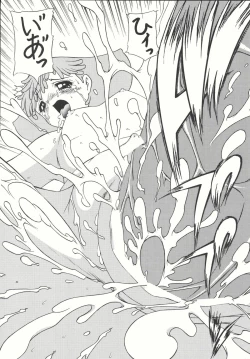 Page 79 of Combination In 3