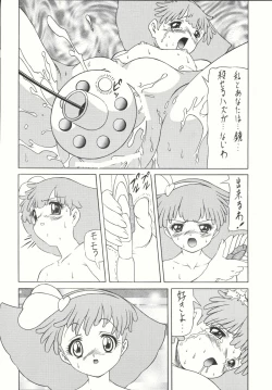 Page 81 of Combination In 3