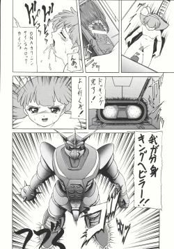 Page 83 of Combination In 3