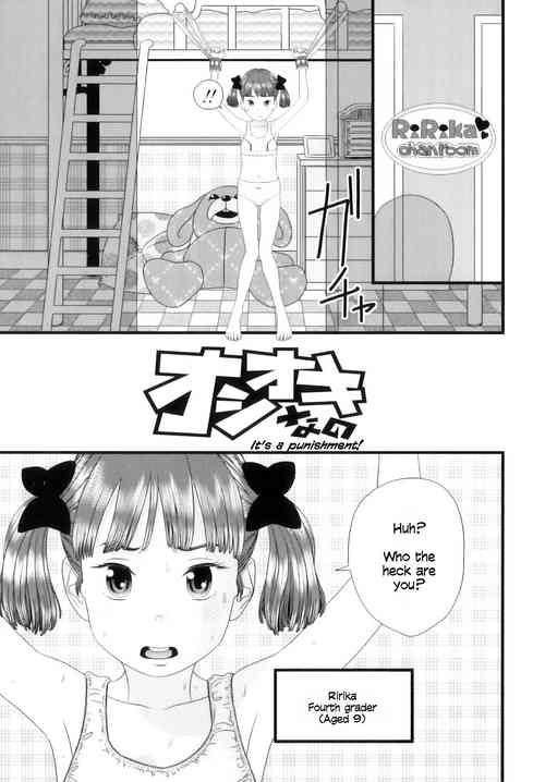 Download Oshiokina no | It's a punishment