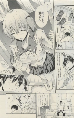 Page 153 of COMIC SIGMA 2010-07