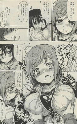 Page 190 of COMIC SIGMA 2010-07