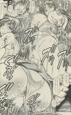 Page 236 of COMIC SIGMA 2010-07