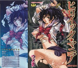 Download HEROIC MANIA Ch. 4, 9 | Nebula Fencer Nanao + Lustful Fencer Nanao