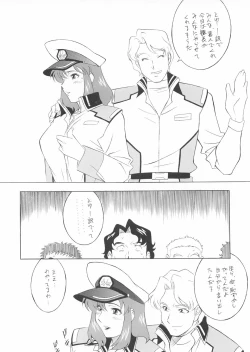 Page 28 of NEXT Climax Magazine 14 Gundam Seed Tokushuu-gou