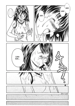 Page 31 of Iori & Aiko