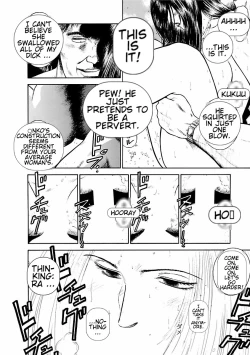 Page 122 of Datenshi no Yuuwaku1