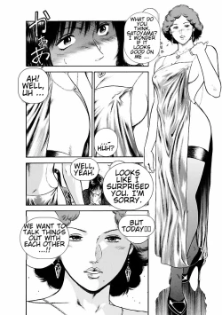 Page 130 of Datenshi no Yuuwaku1