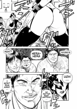 Page 175 of Datenshi no Yuuwaku1