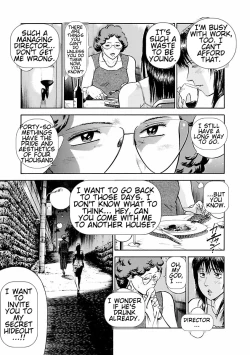 Page 35 of Datenshi no Yuuwaku1