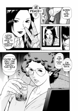 Page 53 of Datenshi no Yuuwaku1