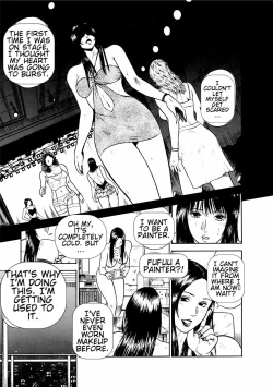 Page 71 of Datenshi no Yuuwaku1