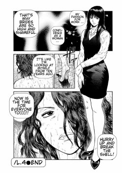 Page 76 of Datenshi no Yuuwaku1