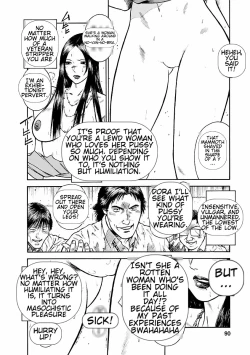 Page 88 of Datenshi no Yuuwaku1