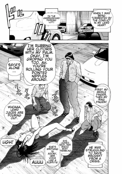 Page 95 of Datenshi no Yuuwaku1