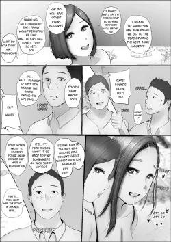 Page 17 of Swapping Story | Koukan Monogatari